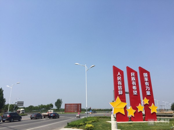 主題景觀雕塑將落戶(hù)濱州經(jīng)濟(jì)技術(shù)開(kāi)發(fā)區(qū)