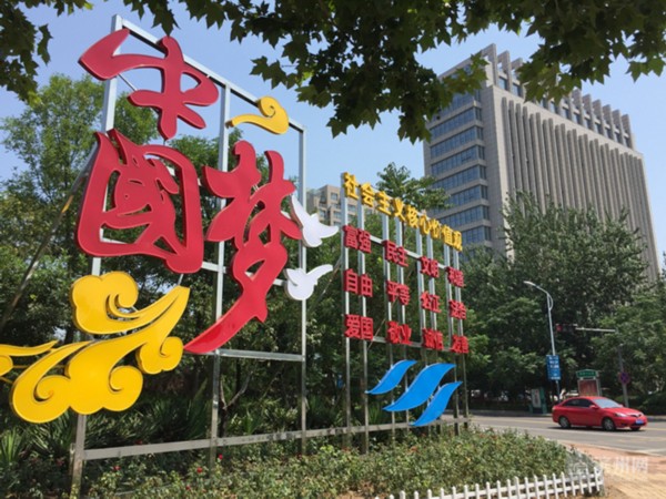主題景觀雕塑將落戶(hù)濱州經(jīng)濟(jì)技術(shù)開(kāi)發(fā)區(qū)