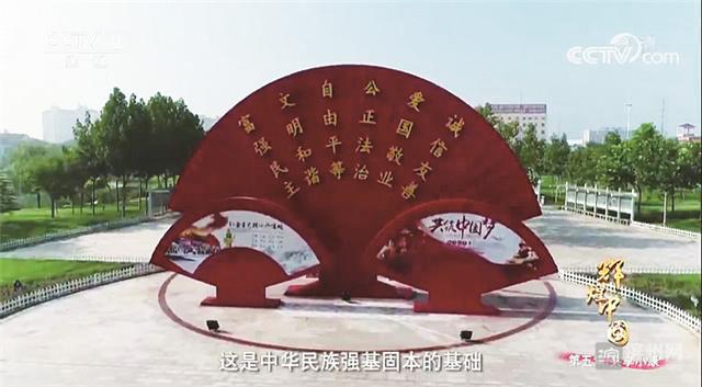 濱州的一處景觀雕塑登上《厲害了，我的國》，說啥好呢？