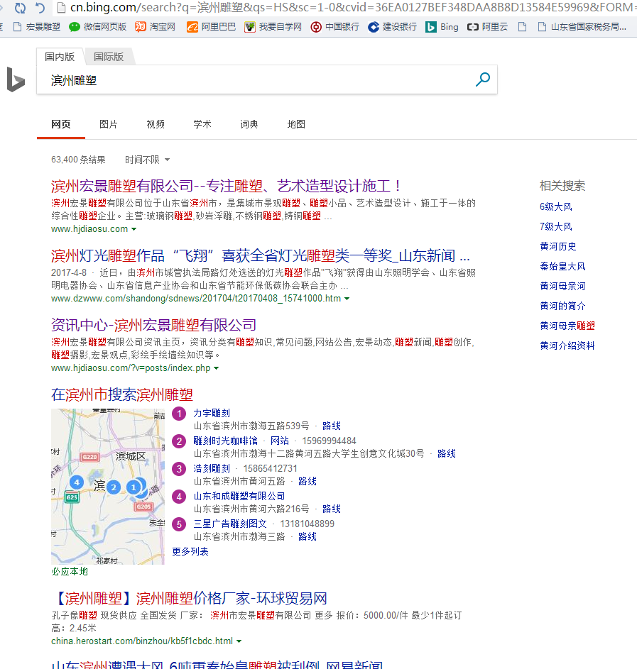 360搜索又抽風(fēng)了，國內(nèi)的搜索引擎到底怎么了？