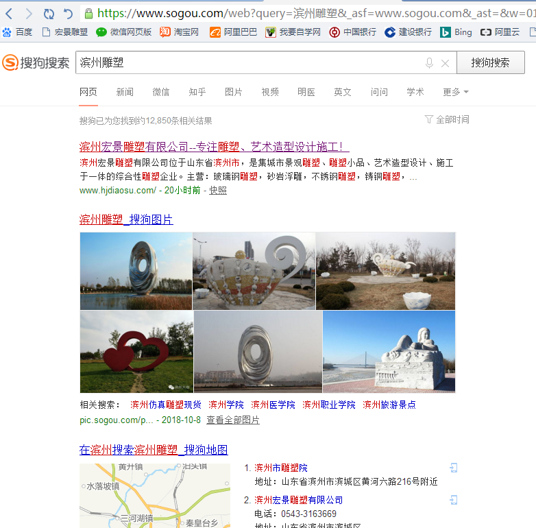 360搜索又抽風(fēng)了，國內(nèi)的搜索引擎到底怎么了？