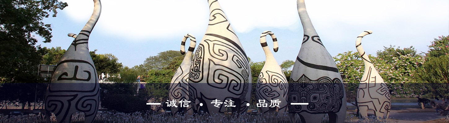 雕塑、藝術(shù)造型